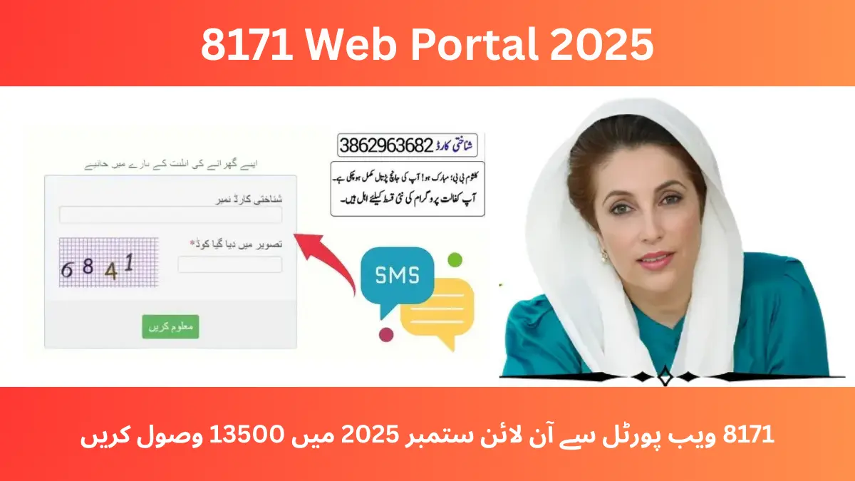 8171 Web Portal 2025
