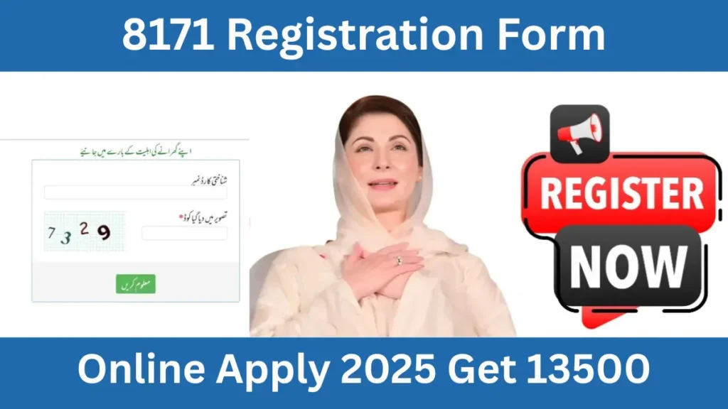 8171 Registration Form