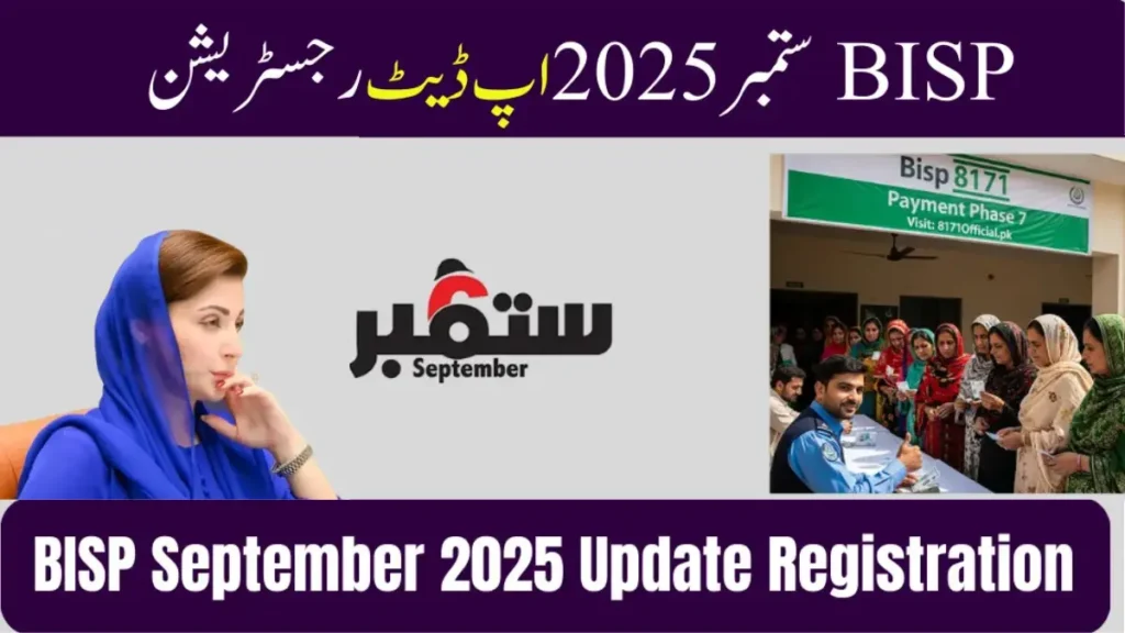 BISP 8171