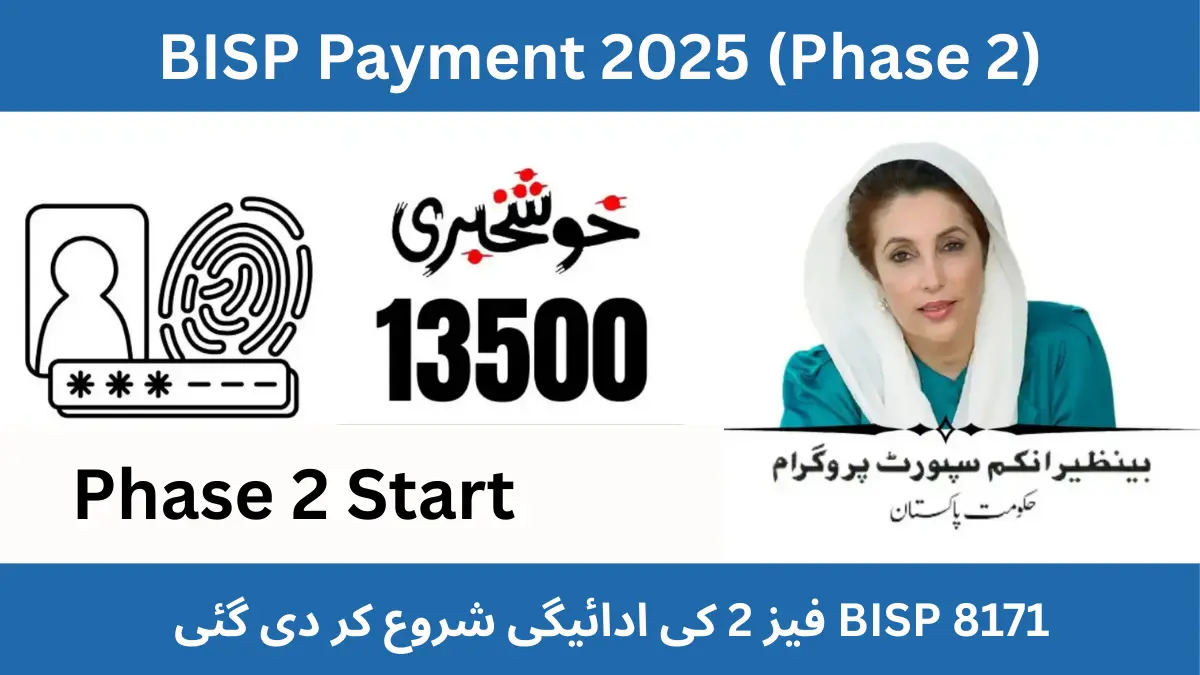 BISP Payment 2025