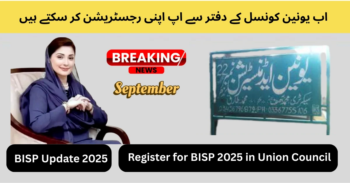How to Register for BISP 2025 in Union Council