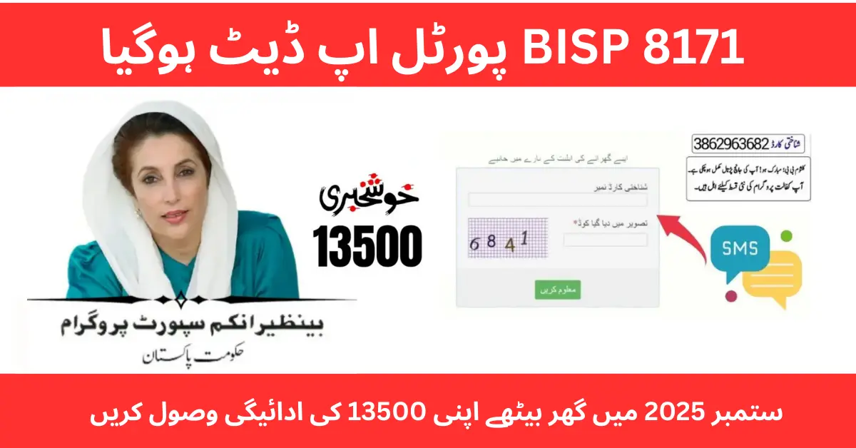 8171 September Payment