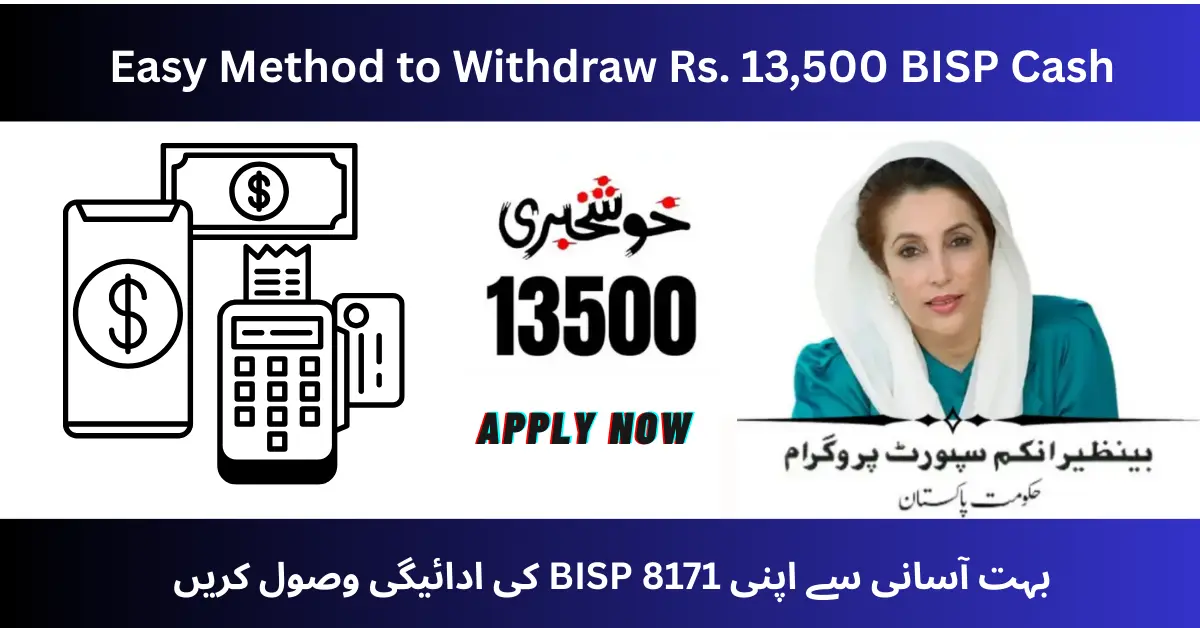 BISP Cash