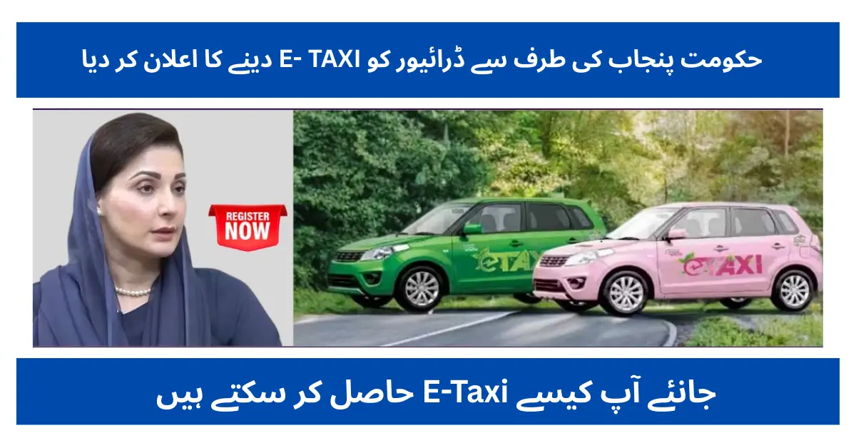 E-Taxi Scheme