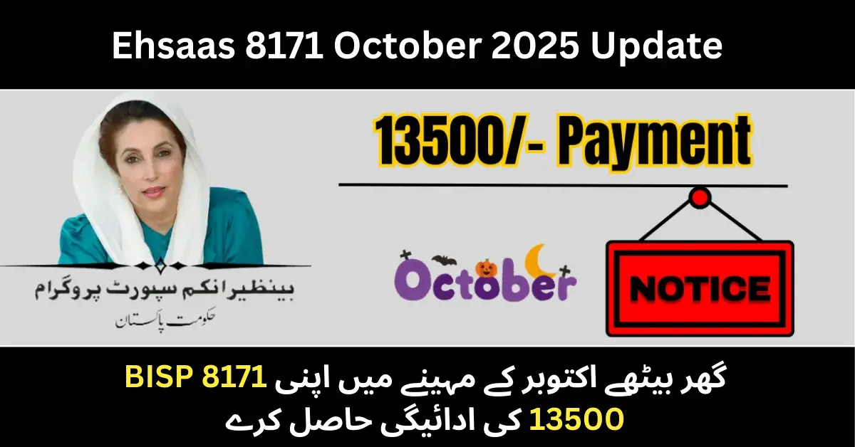 Ehsaas 8171 October 2025 Update – Who Is Eligible and How to Get Payments