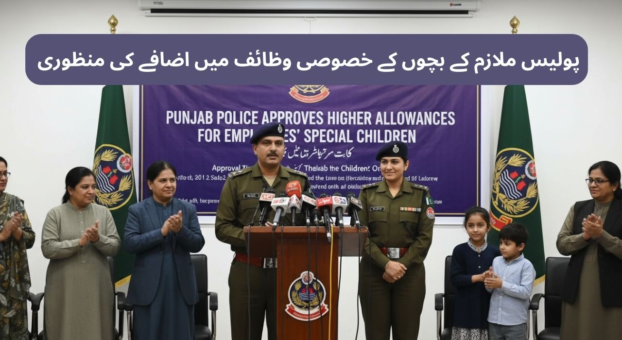 Punjab Police Approves Higher Allowances for Employees’ Special Children