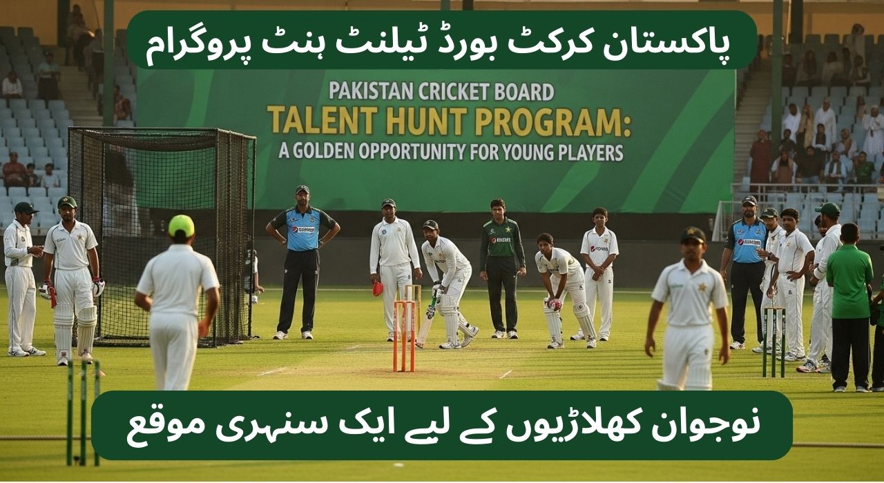 Pakistan Cricket Board Talent Hunt Program: A Golden Opportunity for Young Players