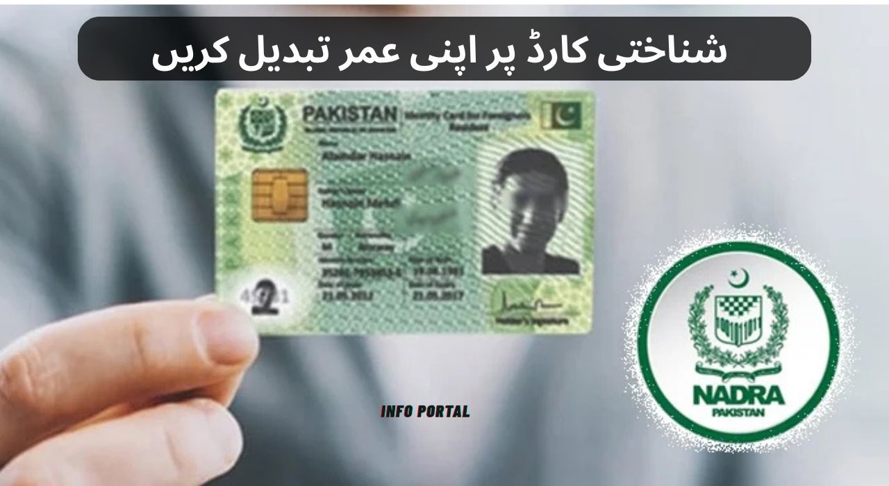 Updated 2026 NADRA Age Change Fees for ID Cards