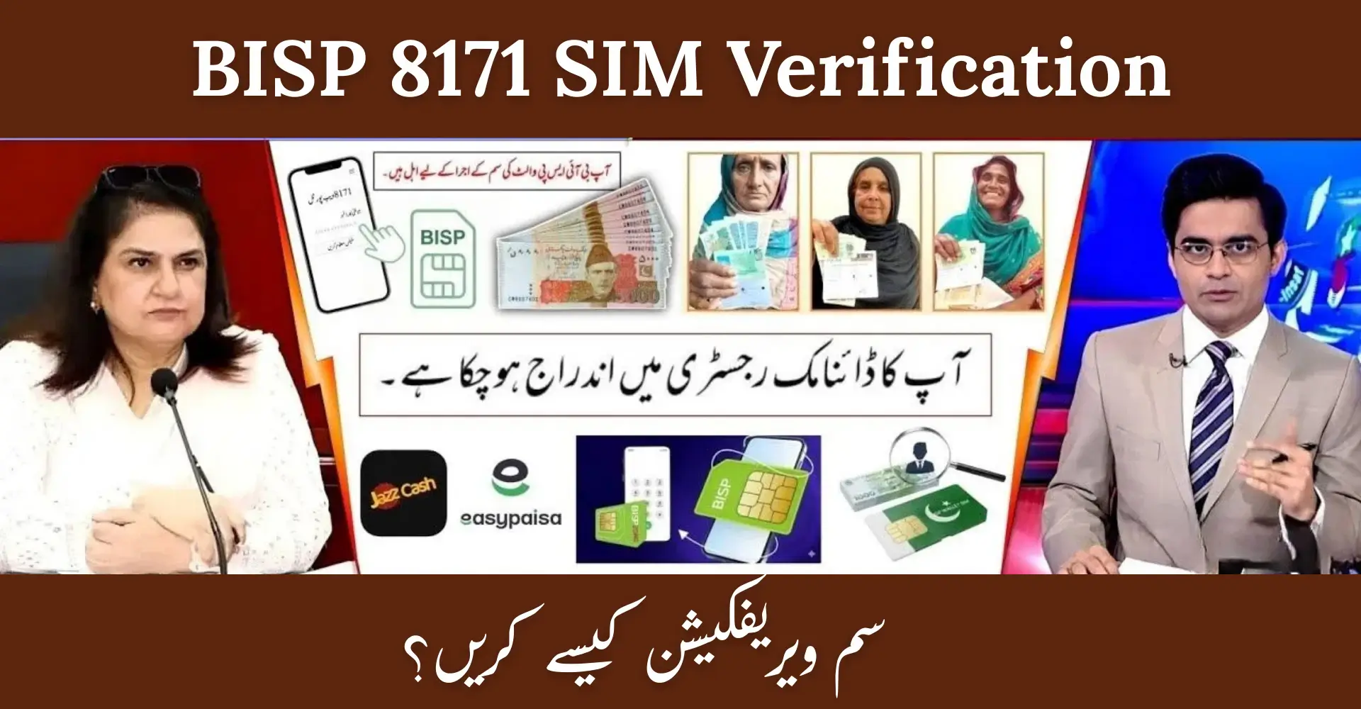 BISP 8171 Registration 2026