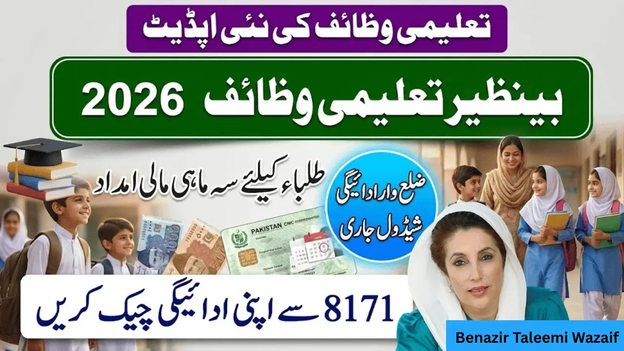 Taleemi Wazaif in 2026 From Benazir