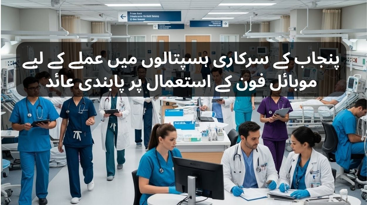 Mobile Phone Use Banned for Staff in Punjab Government Hospitals