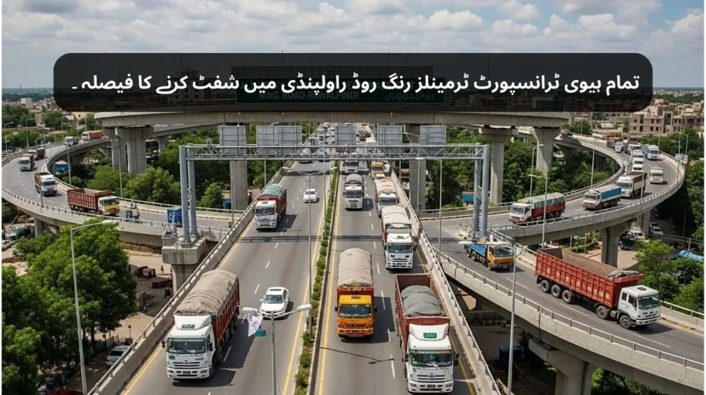 Decision to shift all heavy transport terminals to Ring Road Rawalpindi.