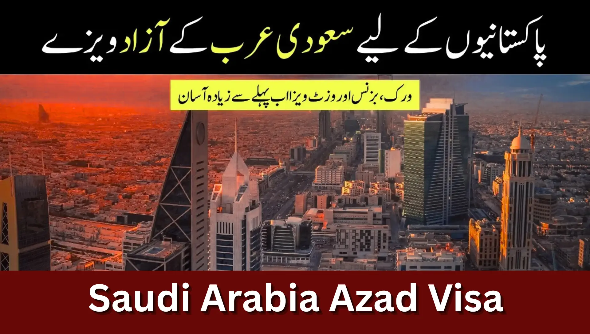 Saudi Arabia Azad Visa
