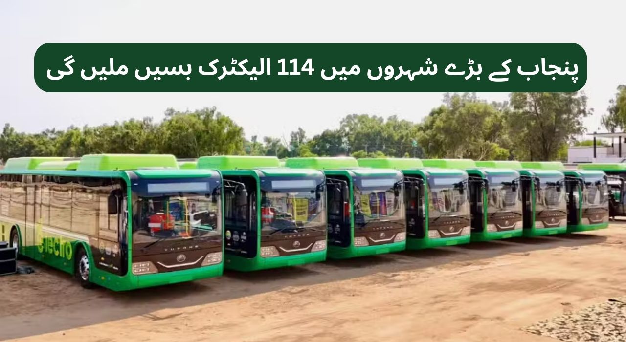 114 الیکٹرک بسیں ملیں گی