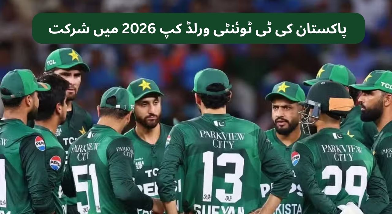 PCB Announces Major Decision on Pakistan’s Participation in T20 World Cup 2026