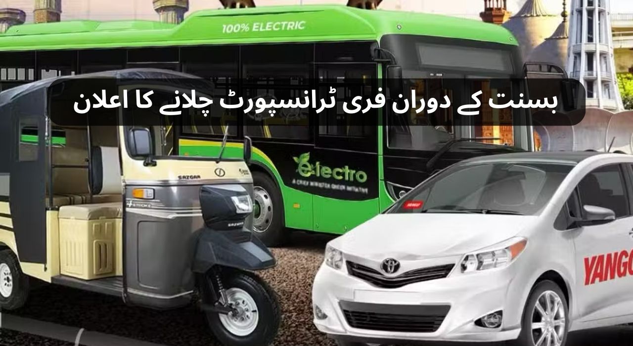 بسنت کے دوران فری ٹرانسپورٹ چلانے کا اعلان