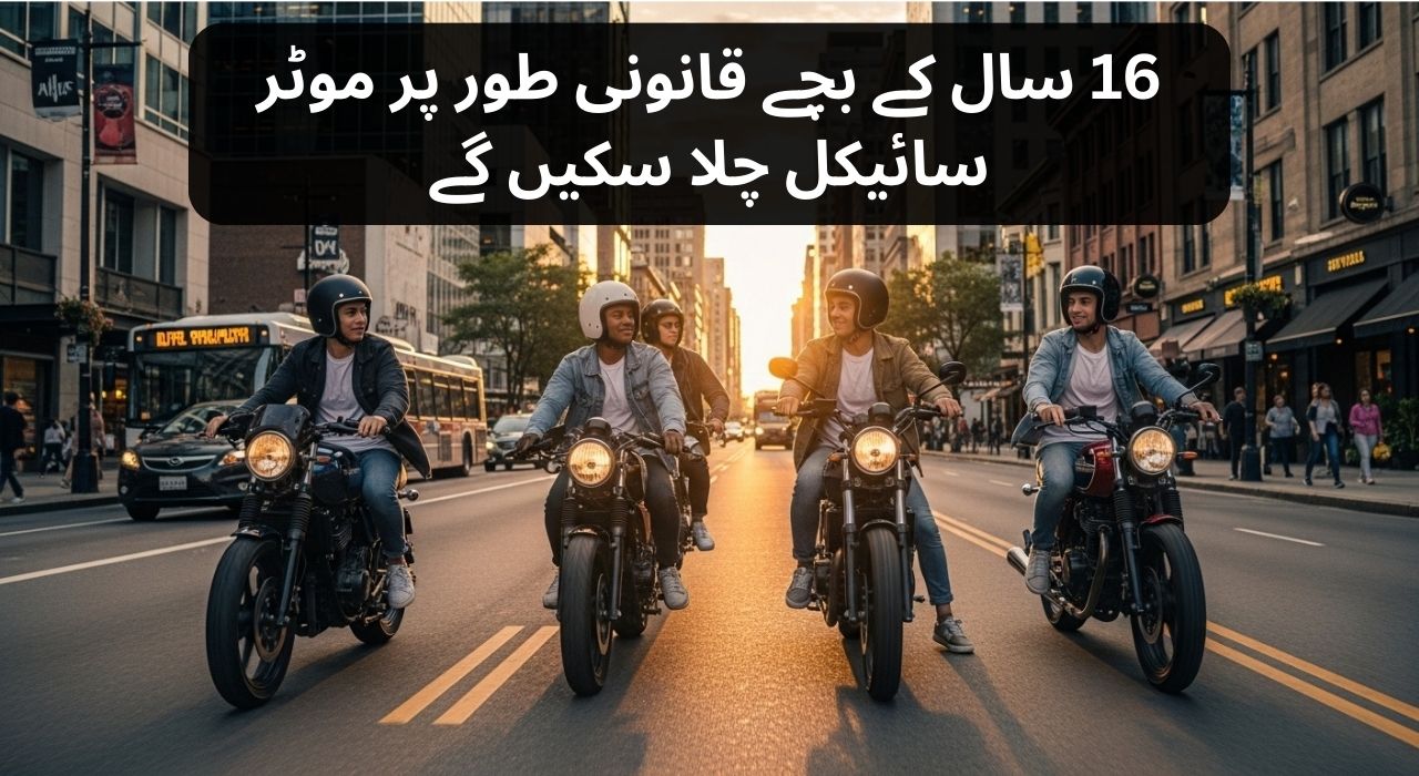 Now 16-Year-Olds Can Also Ride Motorcycles – New Bill Passed