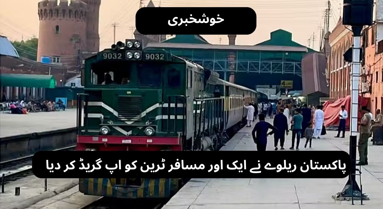 Good News: Pakistan Railways Upgrades Another Passenger Train with New Features