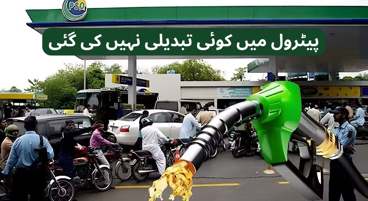 Relief for the Public: Petrol Price Unchanged, Diesel Becomes Costlier